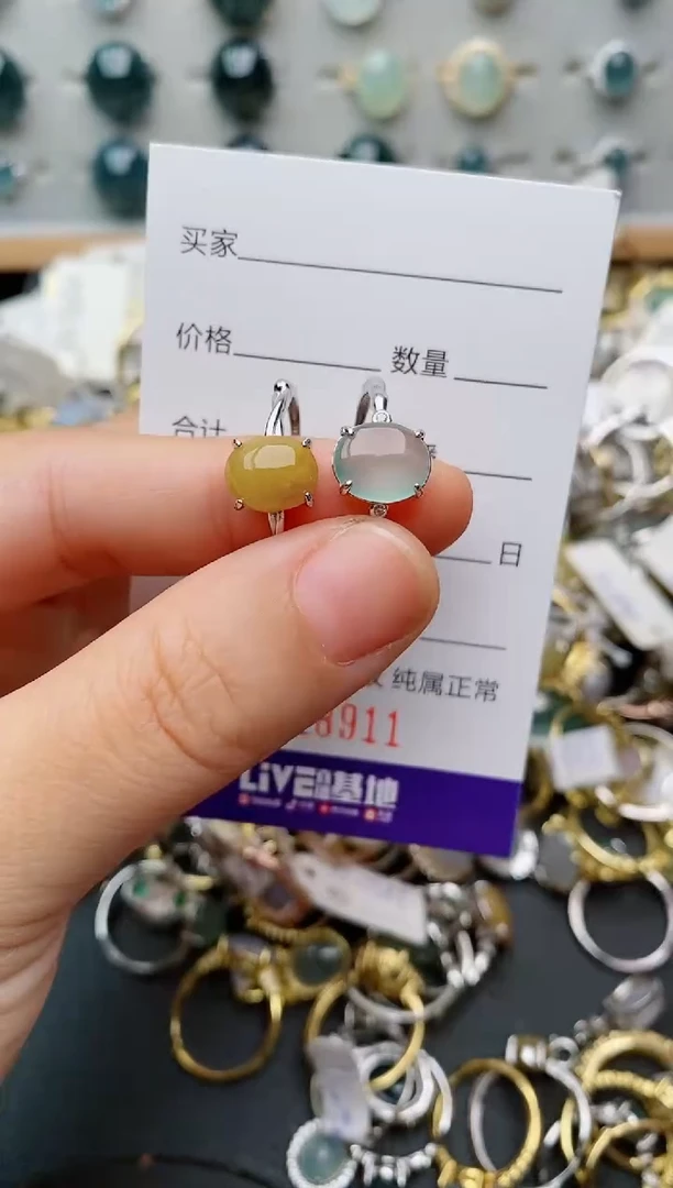 银S925镶嵌戒指翡翠.