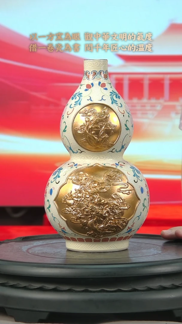 I565中国景德镇陶瓷精选.