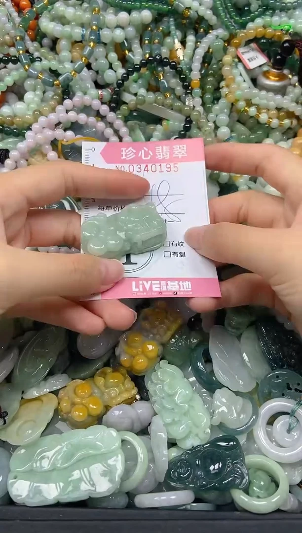 颈饰未镶嵌翡翠闪购0340195