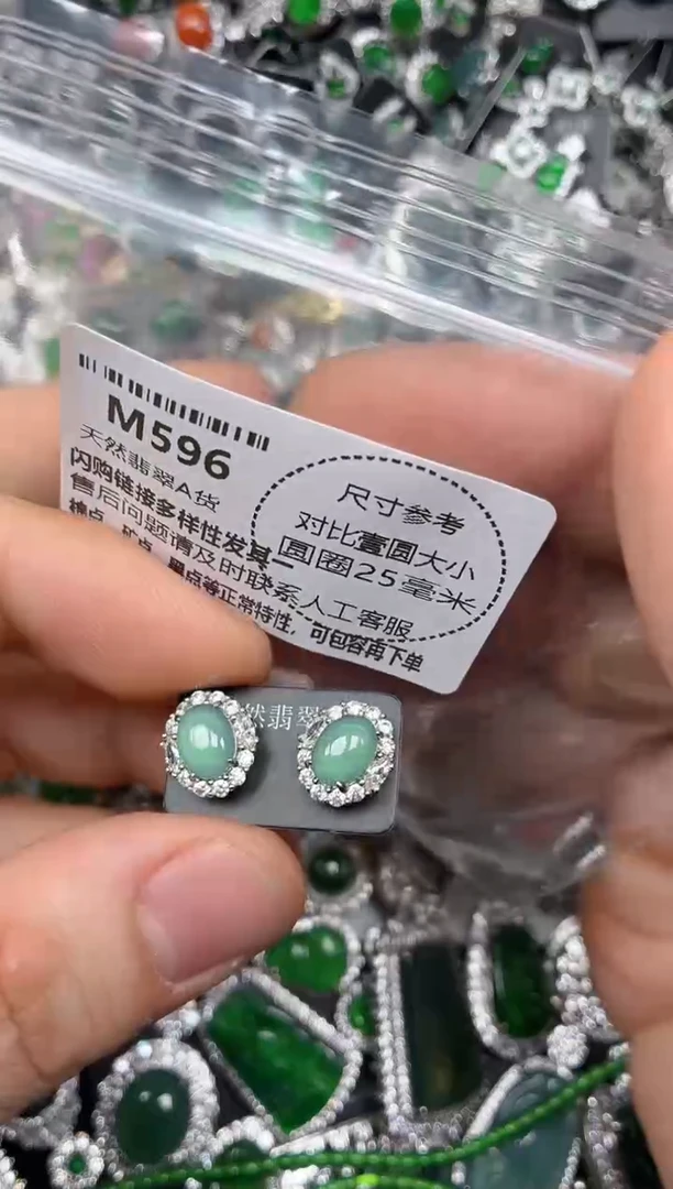 颈饰未镶嵌翡翠M596耳钉