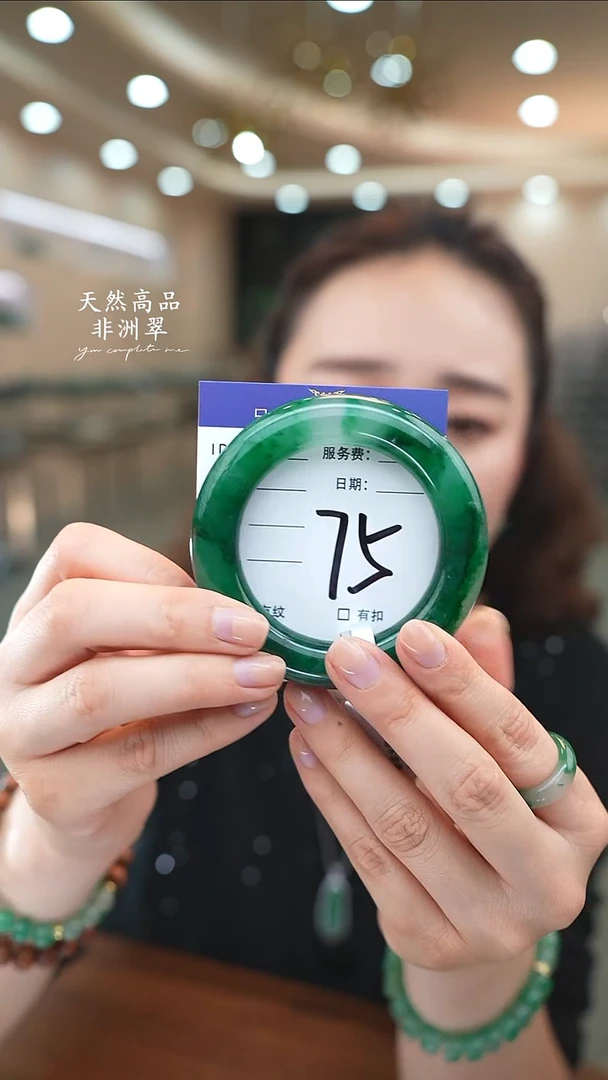 未镶嵌手镯石英质玉75