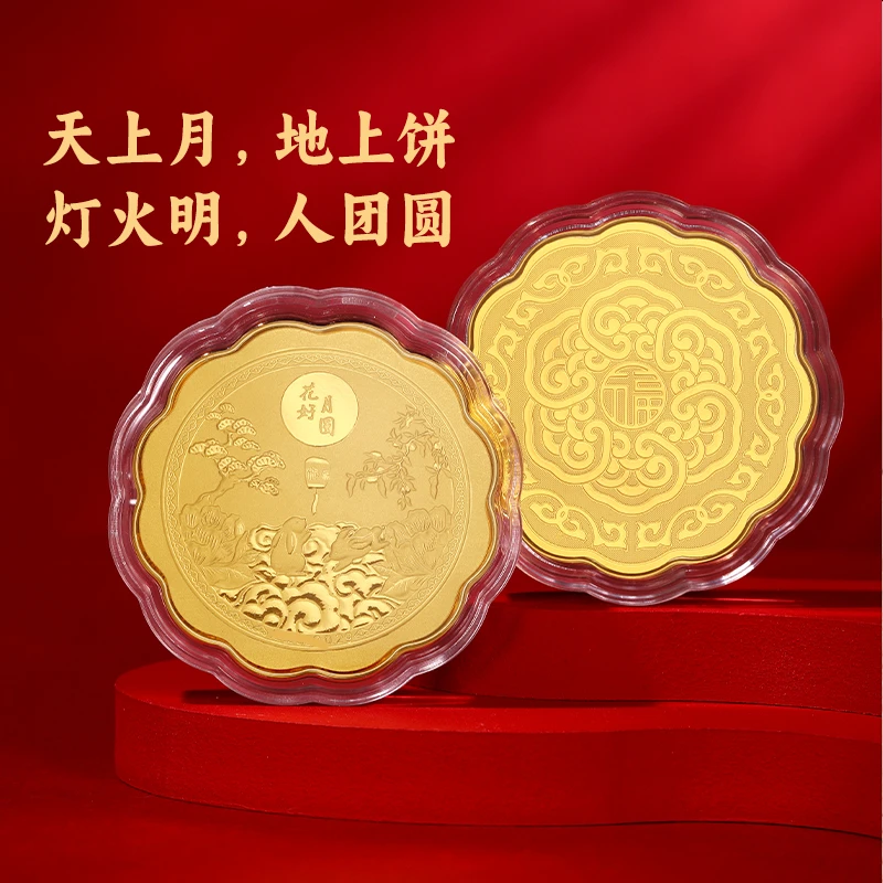含金工艺品周金生月饼金片花好月圆创意摆件收藏中秋节礼物礼盒