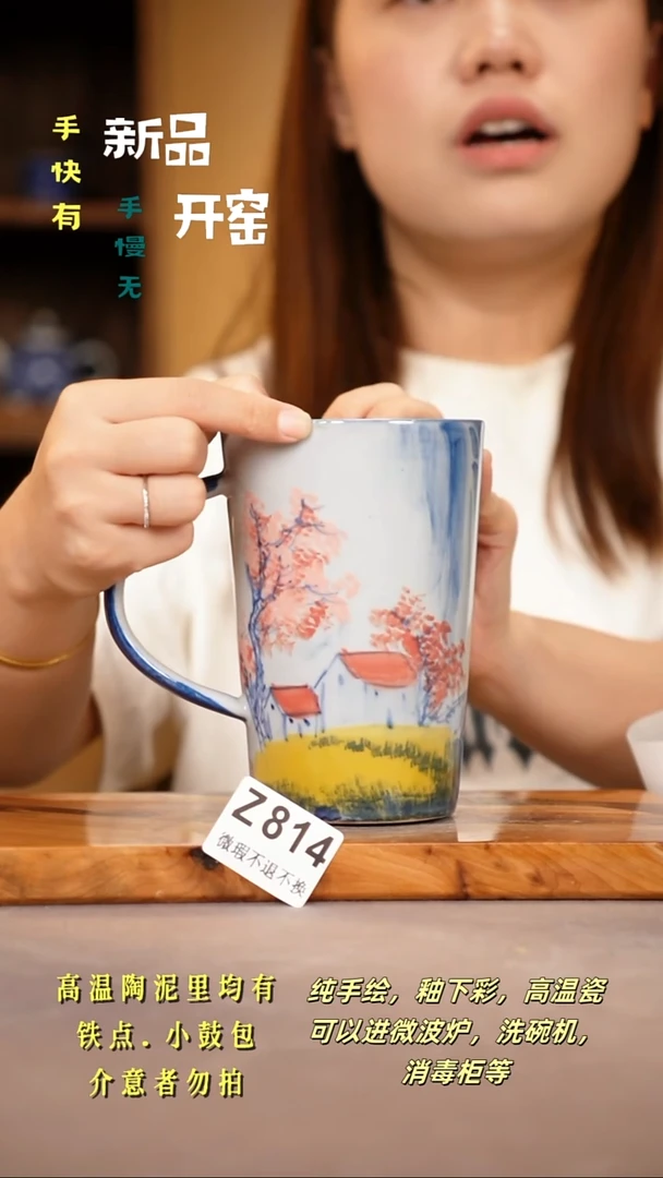 其他WZ814 陶然集器瓷器