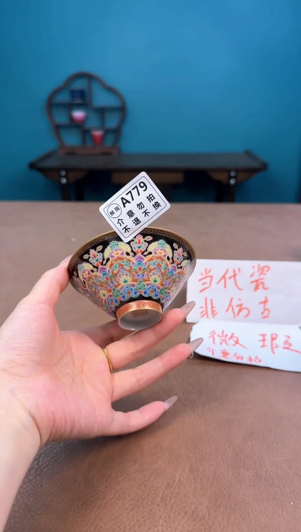 a779珐琅彩微瑕敦煌薄胎杯杯！