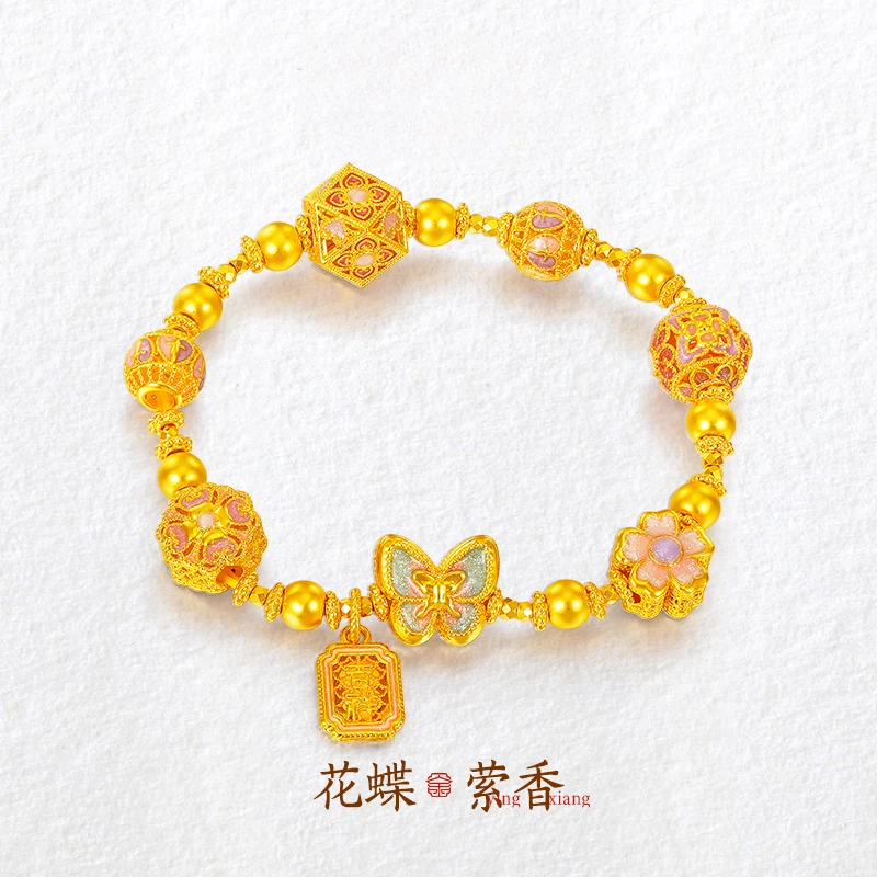 恒宝福【商城推荐】 足金宫廷古法花丝精工蝴蝶方糖珠手链618送女友