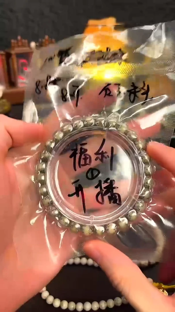 手串星月菩提8mm福利单圈
