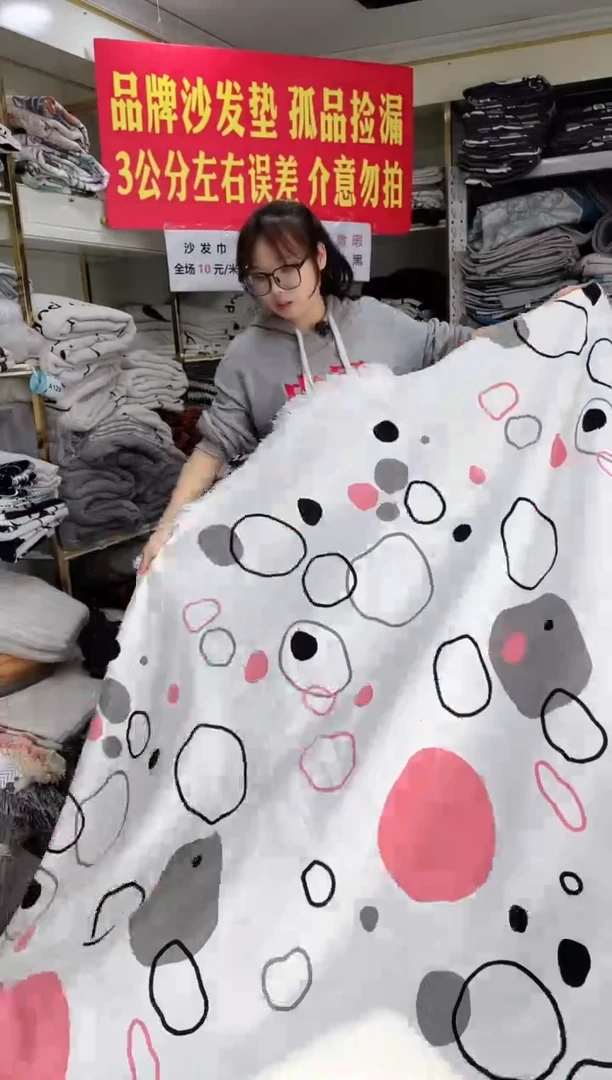 雪尼尔粉色圆圈420