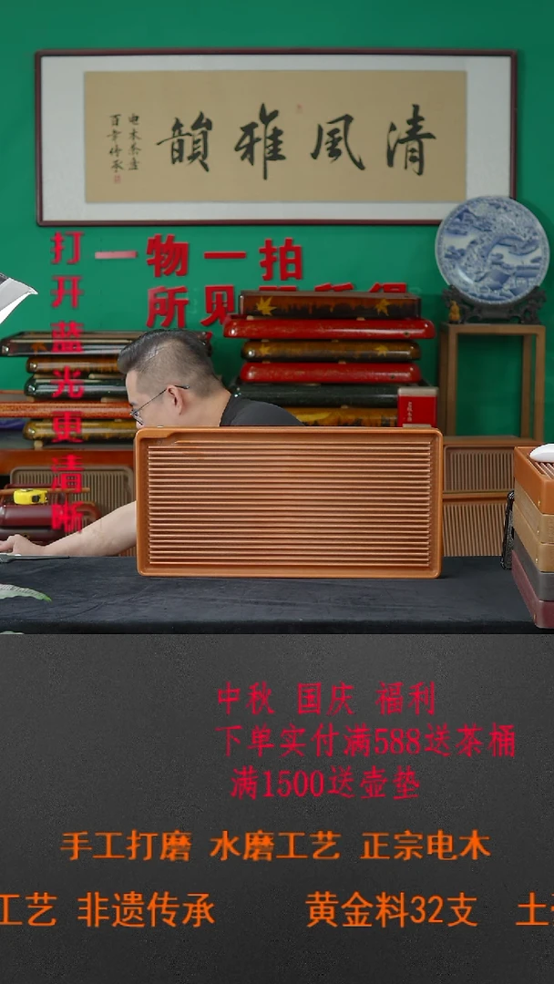 龍土豪金新款窄边59-29-5