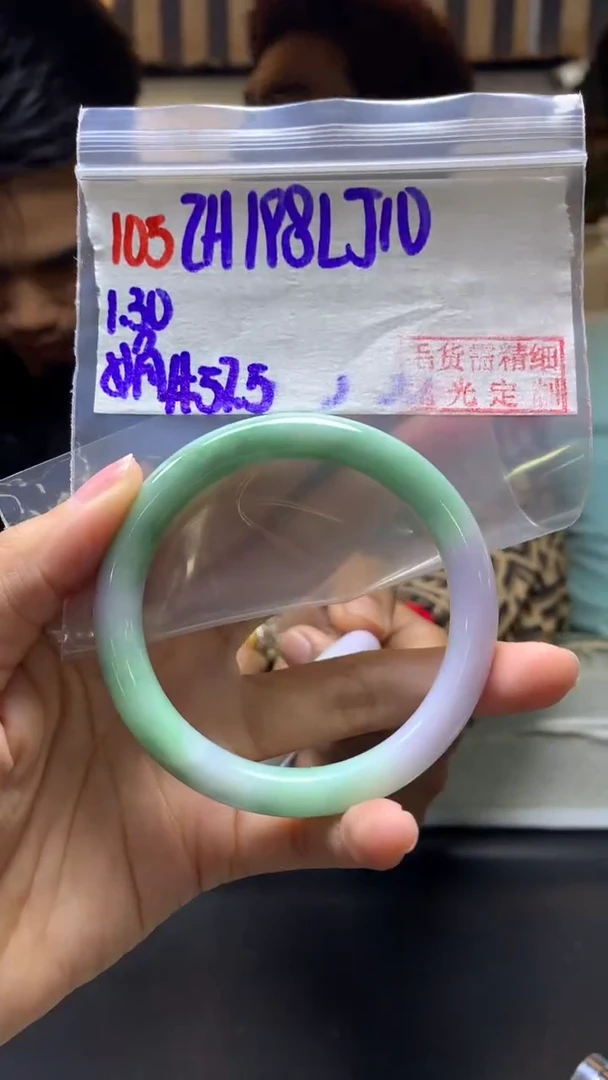 【闪购商品】定制翡翠未镶嵌105手镯57.5+198元+拍一发一