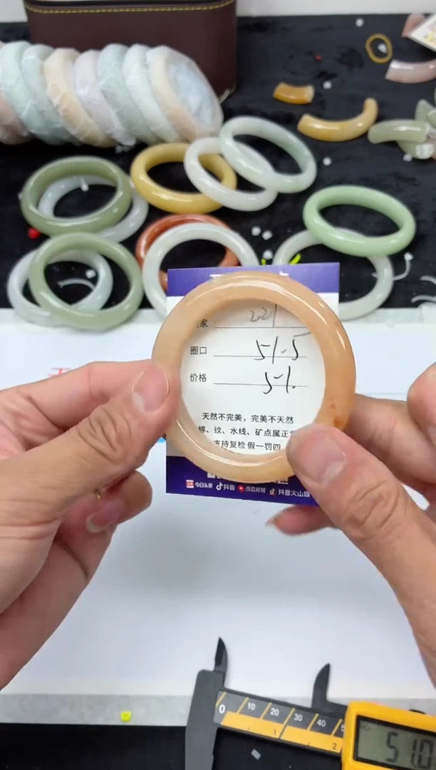 未镶嵌手镯石英质玉221