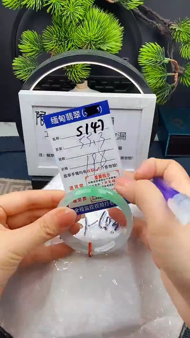 翡翠手镯未镶嵌以实物为准微包容S147
