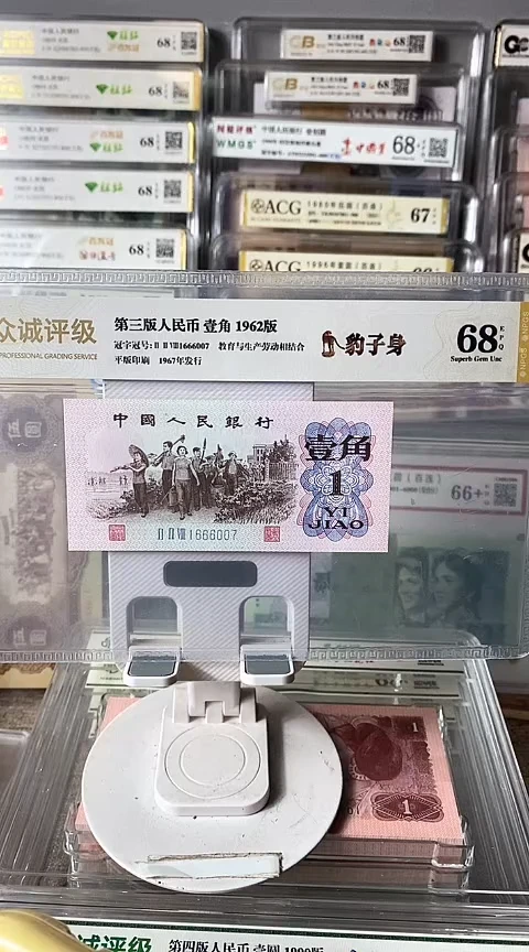 龙*爷下乡一角豹子身1666007包邮