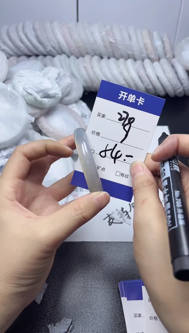 无非金属54-53     270