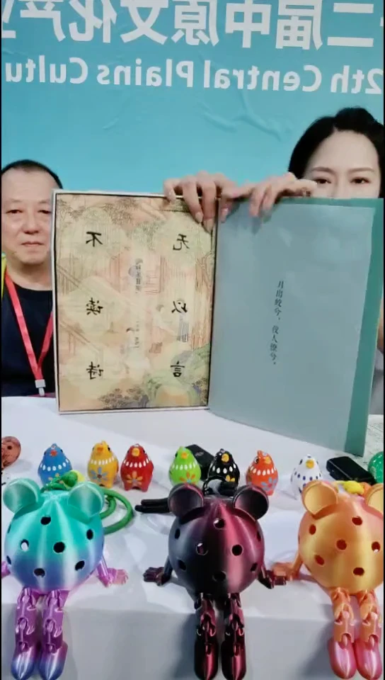 卡纸中原文博会——满腹诗经【大河书局】