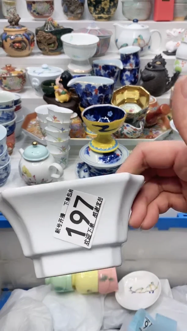 【闪购商品】闪购名称 【闪购商品】