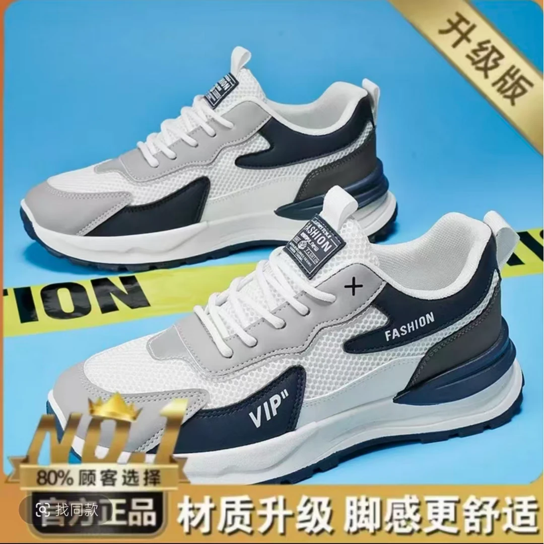 【正品】啄木鸟2025新款春季男士网面透气鞋休闲潮鞋厚底鞋子男