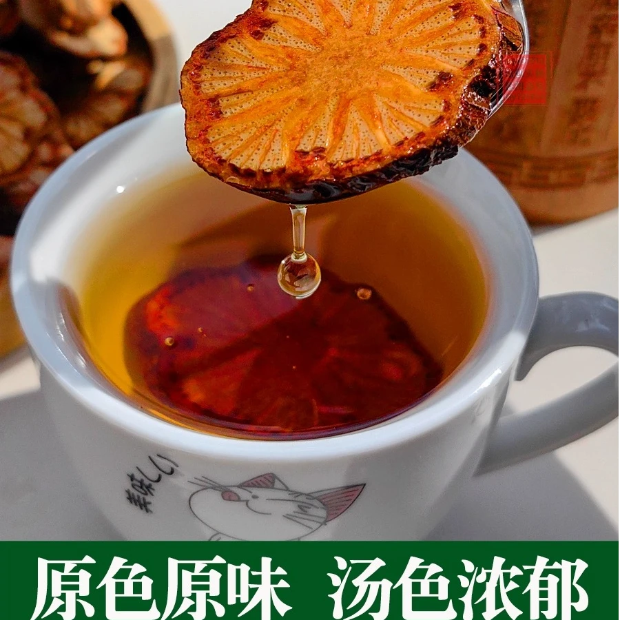 越南临时链接【血塞通】高山好货优选 非百合