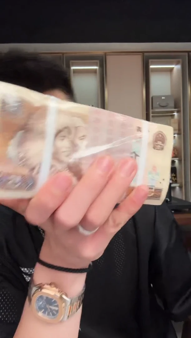 带评级鉴定-四版币805多彩松鹤整刀无4