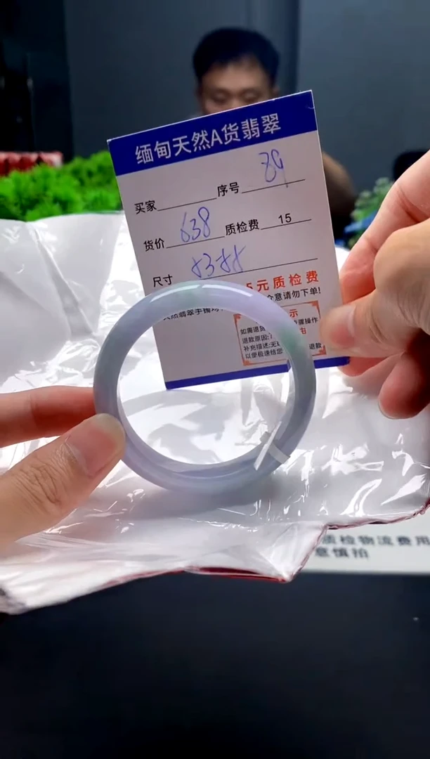 未镶嵌手镯翡翠89缅甸天然A货翡翠需包容瑕疵，介意慎拍