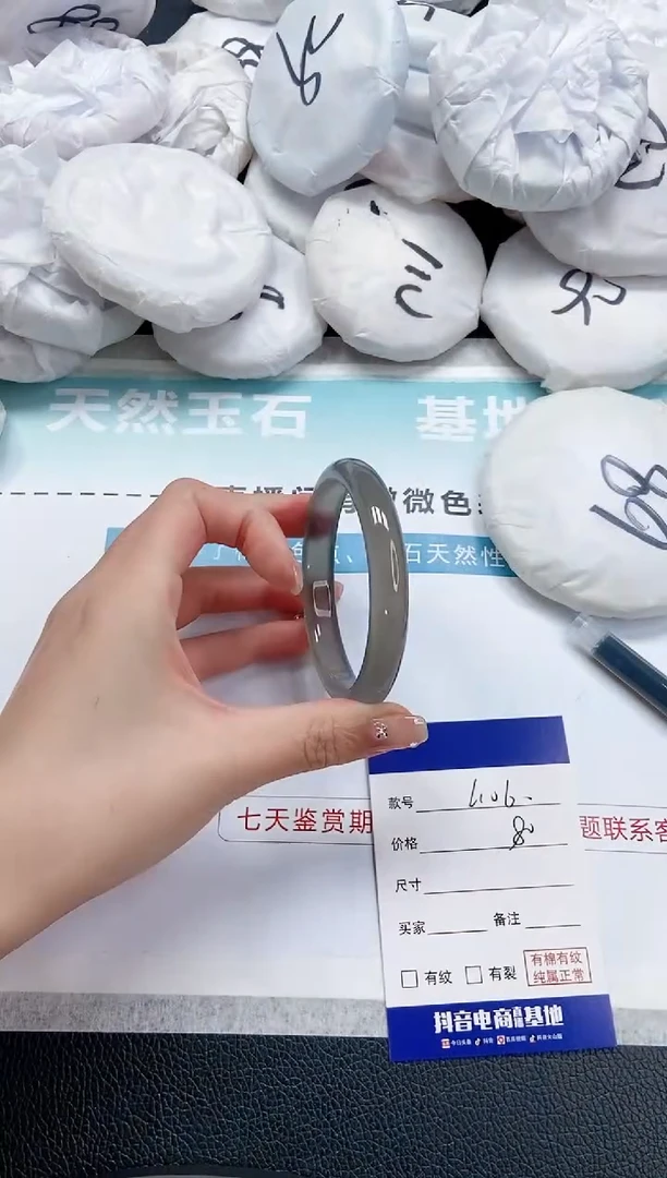 【闪购商品】石英质玉手镯未镶嵌 14L106-56