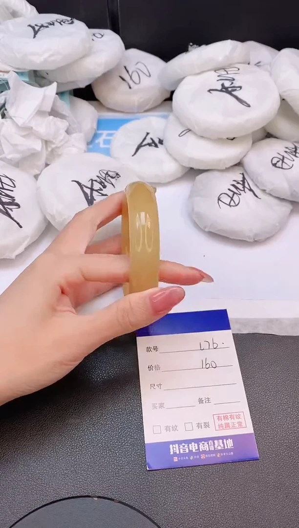 石英质玉手镯未镶嵌31L76-59