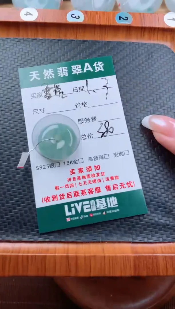 颈饰未镶嵌翡翠雪****音天然翡翠平安扣吊坠