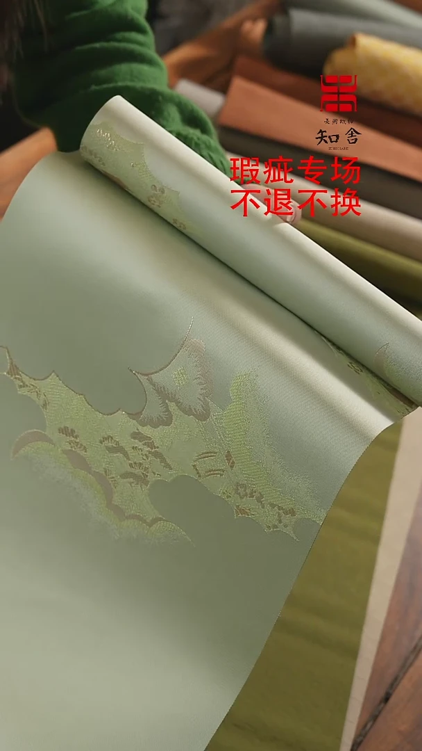 【闪购商品】两米、、、、、、、、