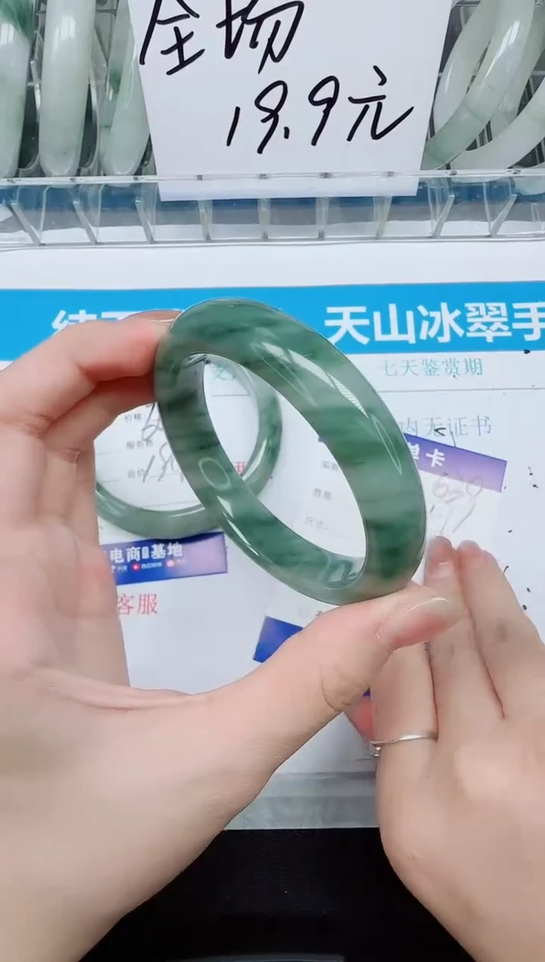 未镶嵌手镯石英质玉639/56