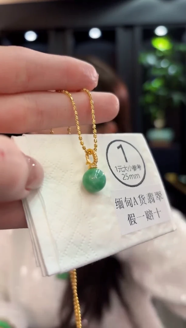吊坠(不含链)未镶嵌翡翠缅甸A货/多样性发货/一件