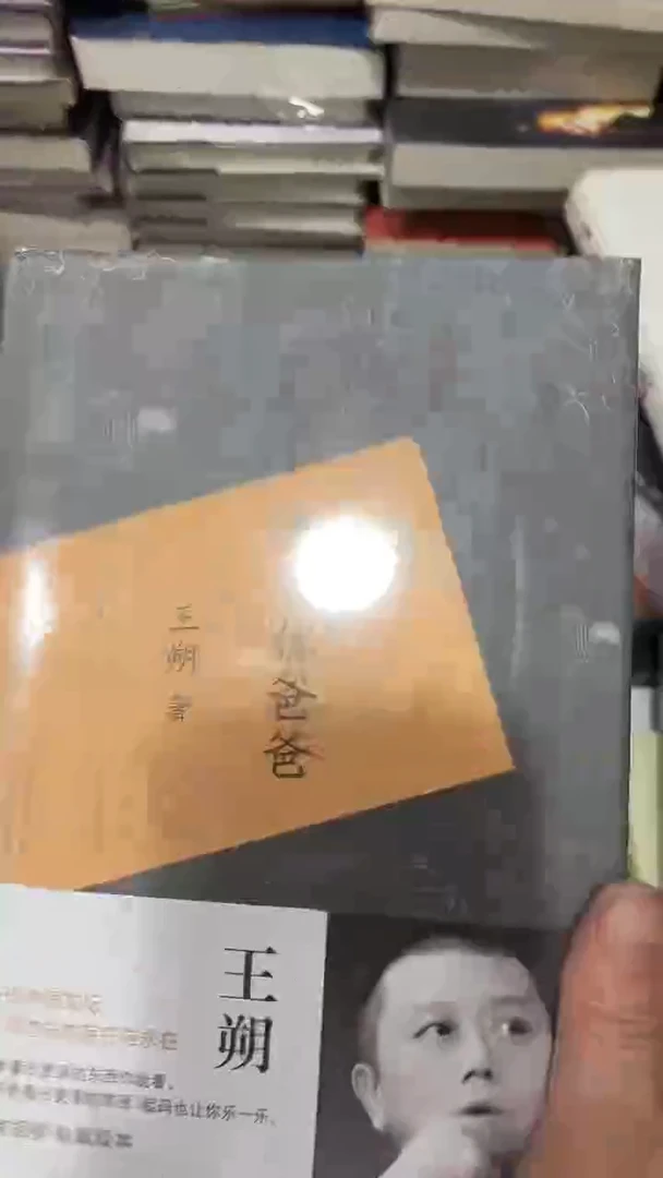 我是你爸爸七米一个