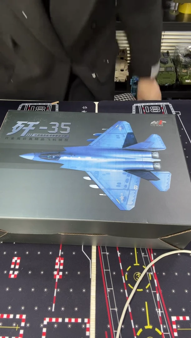 1/72合金歼35飞机模型折叠的