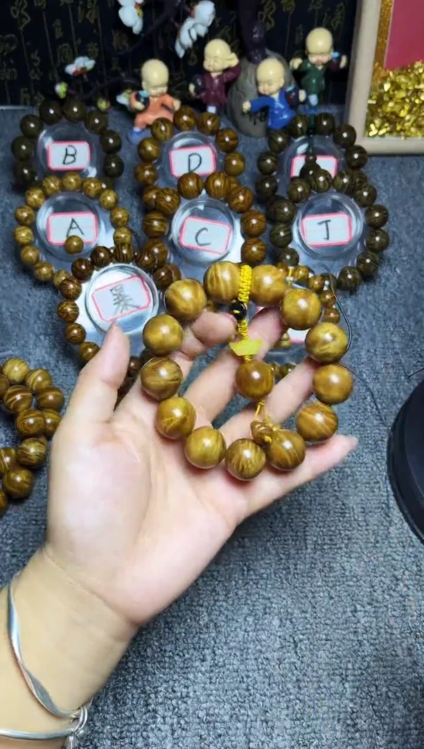 金丝楠手串/手链1.8冰裂小龙胆168