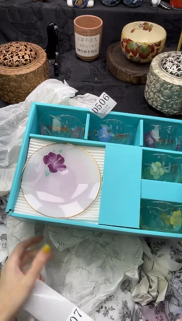 瓷片紫*居       D506*