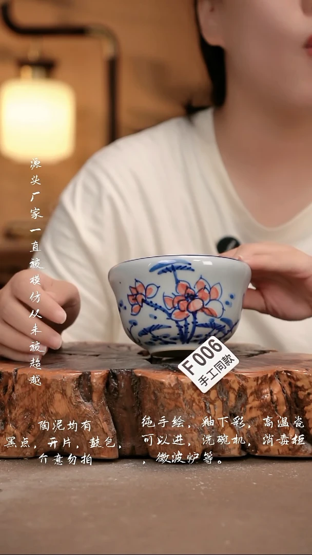 其他F006 新十二器
