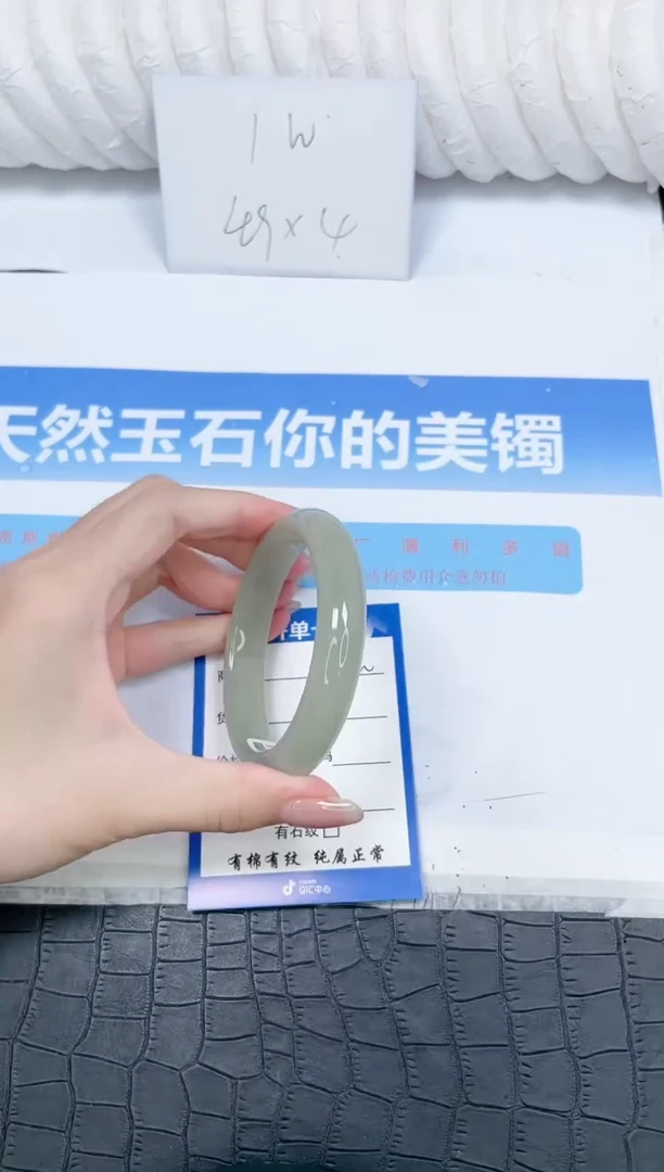 石英质玉手镯未镶嵌120-58.4