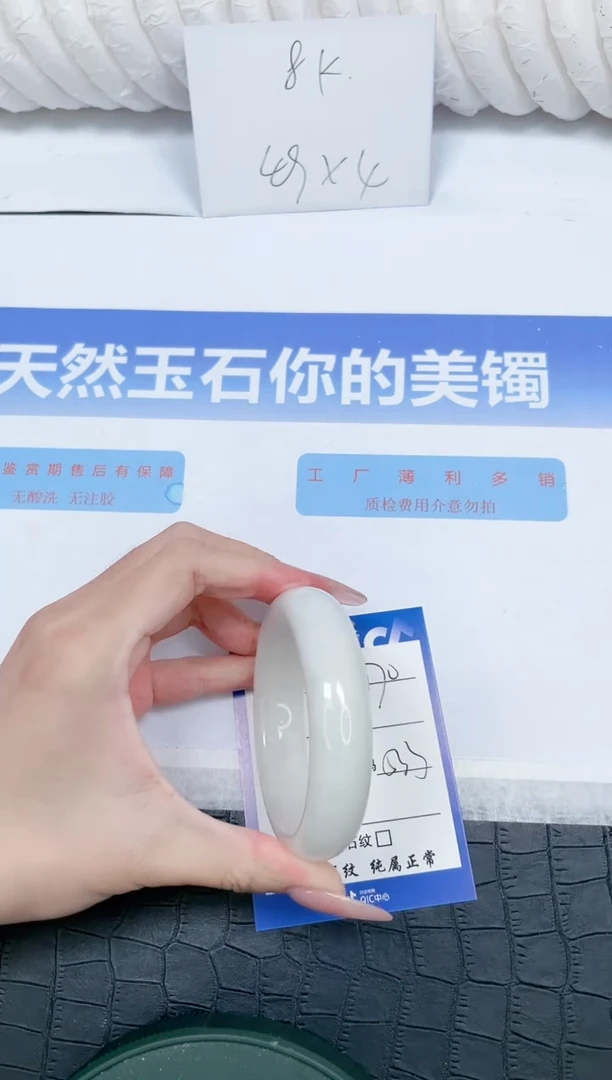 未镶嵌手镯和田玉L170-53.3