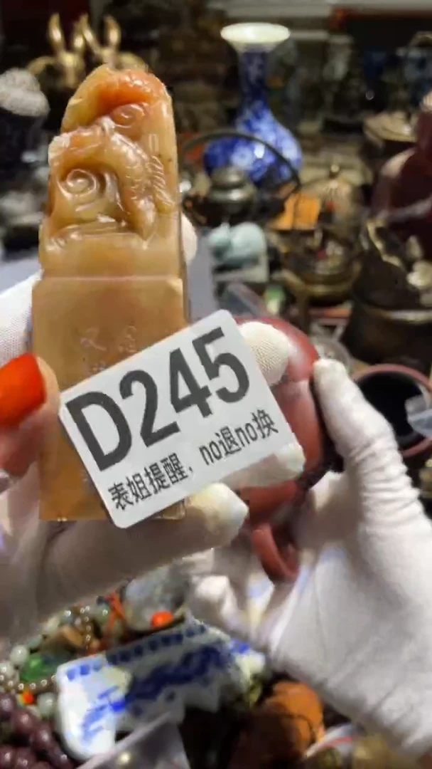 陶瓷何*东表姐直播所见所得