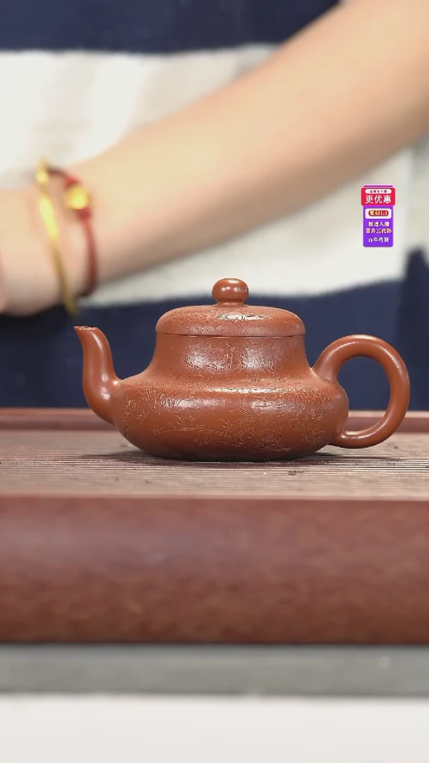 茶壶紫砂紫砂壶紫砂壶