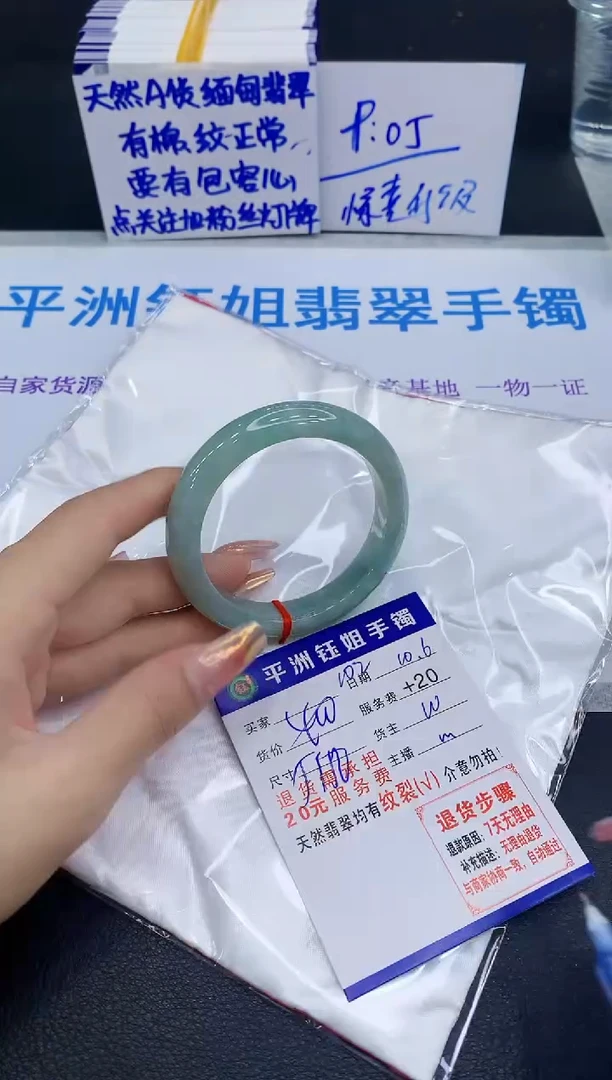 未镶嵌手镯翡翠111111
