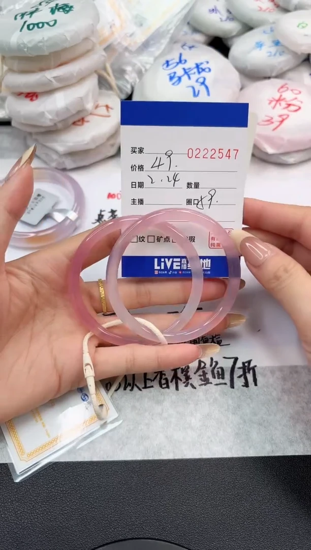 【闪购商品】玛瑙/玉髓手镯未镶嵌2547