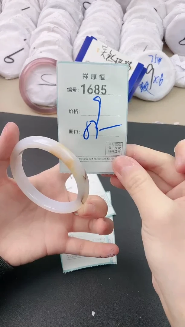 【闪购商品】玛瑙/玉髓手镯未镶嵌1685