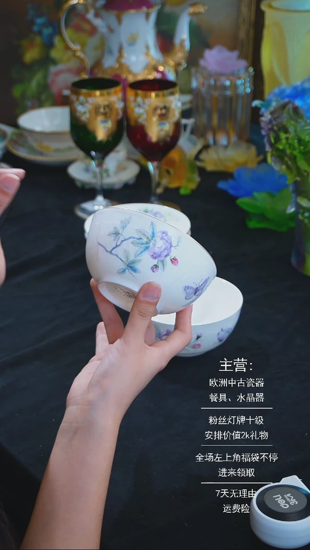 【闪购商品】摆件摆件米多家中古瓷器如图所示321