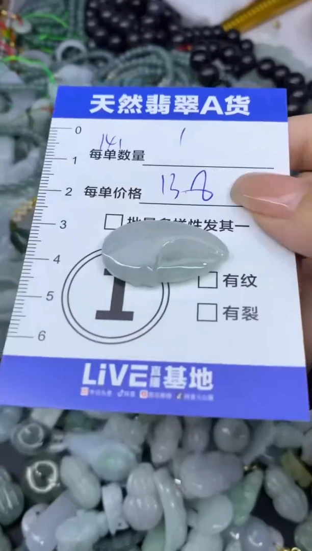 吊坠(不含链)未镶嵌翡翠天然翡翠A货批量多样性发一件