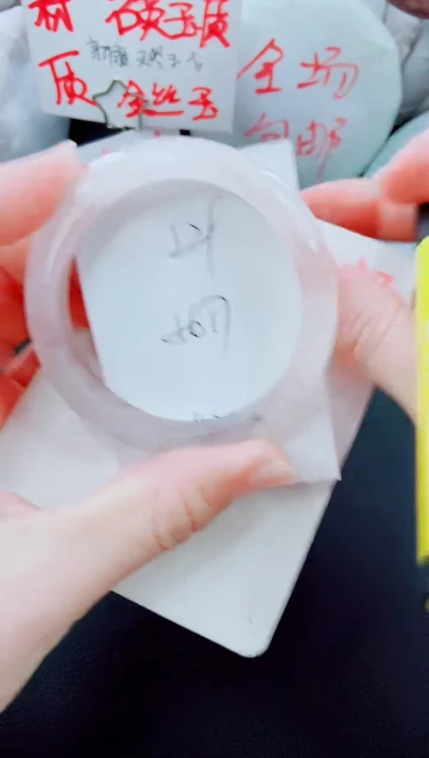 【闪购商品】石英质玉手镯未镶嵌L29-56/57