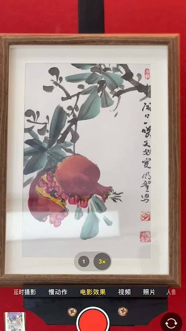 木精品福利画框带框