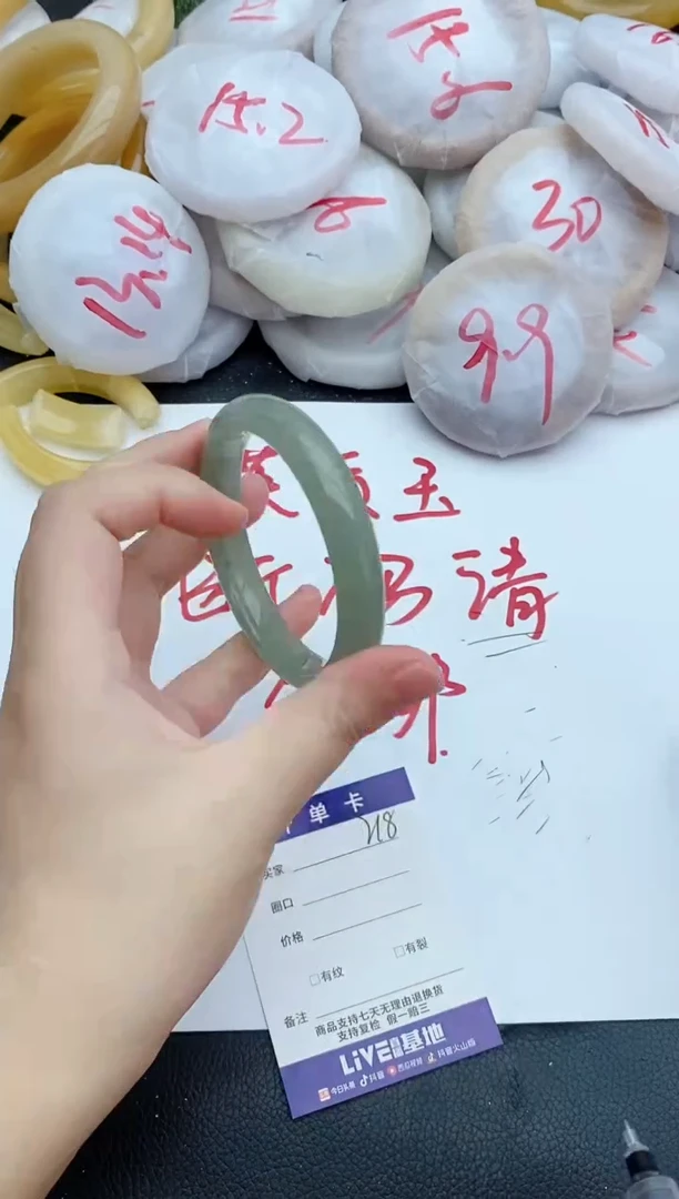 未镶嵌手镯石英质玉218+58/59