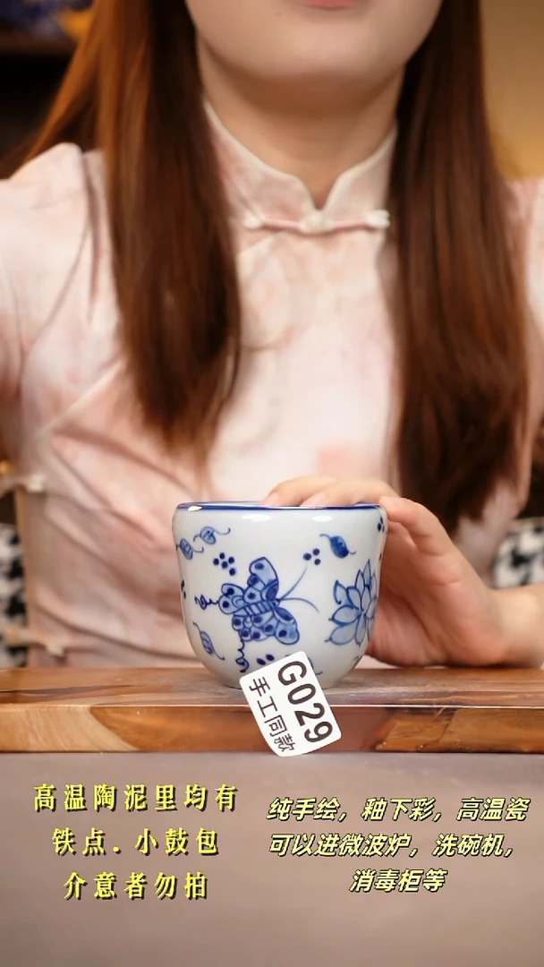 其他G029陶然集器瓷器