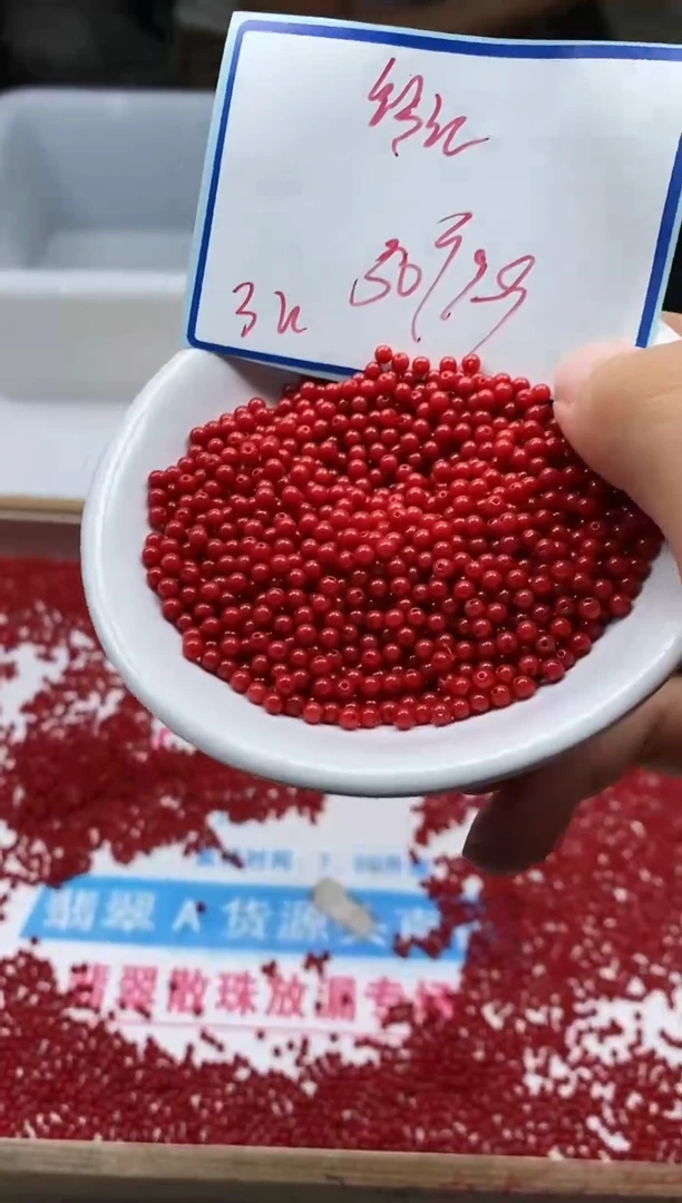 南红玛瑙散珠未镶嵌L417 柿子南红4mm100个8元