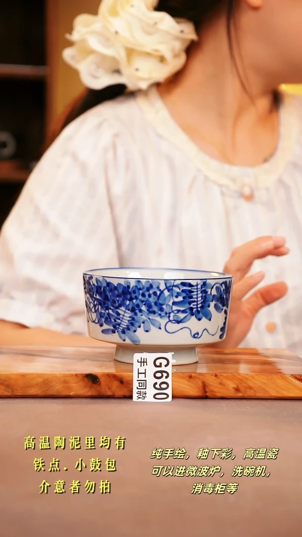 其他G690陶然集器瓷器
