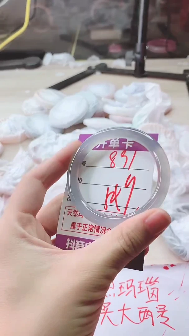 手镯玛瑙/玉髓未镶嵌891